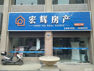 蘭州宏輝房產(chǎn)經(jīng)紀(jì) 專業(yè)住房出租服務(wù)，助您安居樂業(yè)