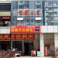 湖北省漢陽造紙廠房地產(chǎn)管理處附近精品酒店及房產(chǎn)中介概覽