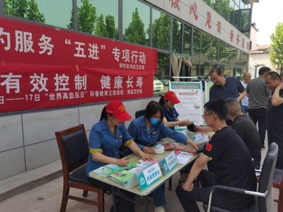 祥符區(qū)劉店鄉(xiāng)衛(wèi)生院開展“世界高血壓日”科普教育義診活動，提供營養(yǎng)健康咨詢服務(wù)